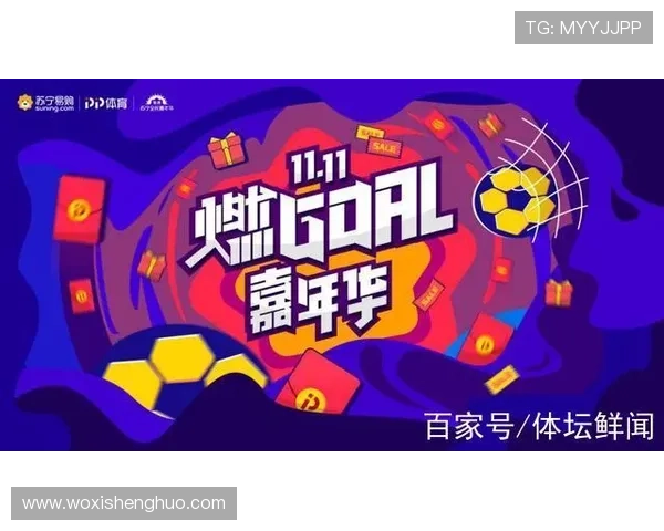 pp体育会员联赛（pp体育联名会员）sports