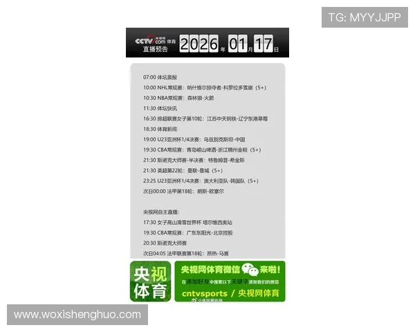 ✅体育直播🏆世界杯直播🏀NBA直播⚽- 2024年医保目录现场谈判竞价正式开始 结果拟于11月公布- sports